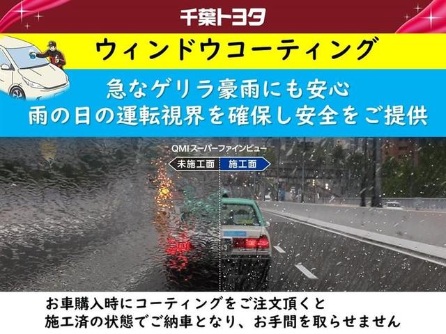 ハリアー Ｇ　ドラレコ　ミュージックプレイヤー接続可　電動シート　アルミホイール　ワンオーナー　ＬＥＤヘッドランプ　記録簿　キーレス　盗難防止装置　オートクルーズコントロール　メモリーナビ　フルセグ（32枚目）
