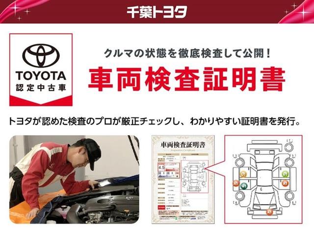 ハリアー Ｇ　ドラレコ　ミュージックプレイヤー接続可　電動シート　アルミホイール　ワンオーナー　ＬＥＤヘッドランプ　記録簿　キーレス　盗難防止装置　オートクルーズコントロール　メモリーナビ　フルセグ（38枚目）