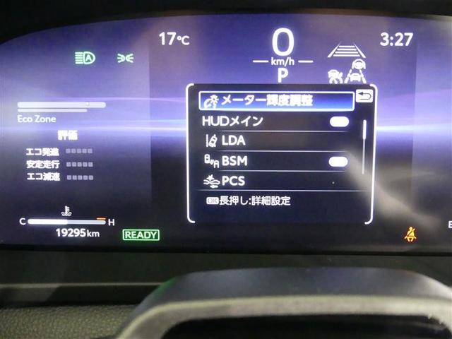クラウンクロスオーバー ＲＳアドバンスド　１００Ｖ電源　ドラレコ　ミュージックプレイヤー接続可　電動シート　４ＷＤ　革シート　アルミホイール　ワンオーナー　ＬＥＤヘッドランプ　記録簿　キーレス　Ｗエアコン　盗難防止装置　ハイブリッド　フルセグ（22枚目）