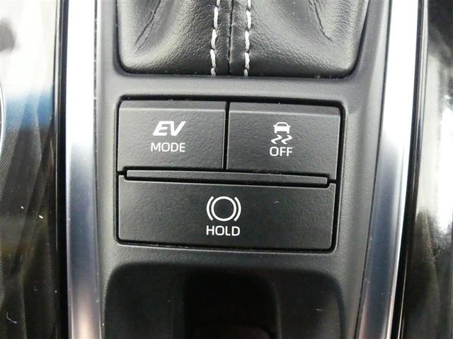 クラウンハイブリッド S Cパッケージ 100V電源 ミュージックプレイヤー接続可 電動シート アルミホイール LEDヘッドランプ キーレス CD 盗難防止装置 ハイブリッド オートクルーズコントロール メモリーナビ フルセグ(19枚目)