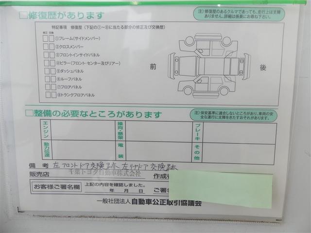 クラウンハイブリッド S Cパッケージ 100V電源 ミュージックプレイヤー接続可 電動シート アルミホイール LEDヘッドランプ キーレス CD 盗難防止装置 ハイブリッド オートクルーズコントロール メモリーナビ フルセグ(25枚目)