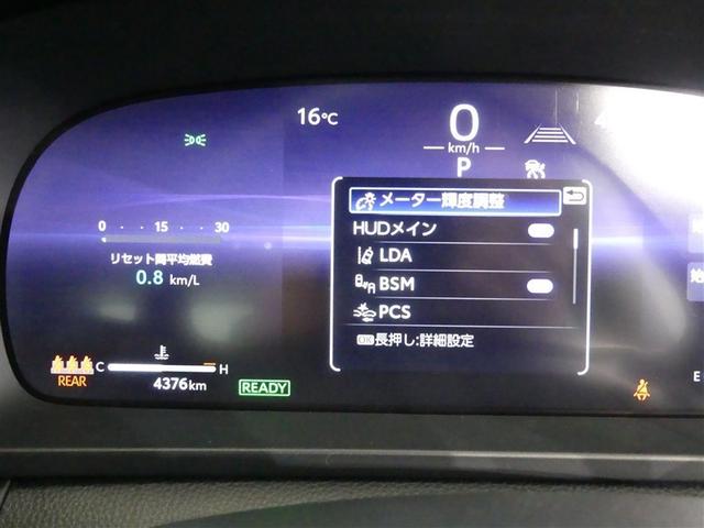 クラウンクロスオーバー Ｇ　１００Ｖ電源　ドラレコ　ミュージックプレイヤー接続可　展示・試乗車　電動シート　４ＷＤ　アルミホイール　ＬＥＤヘッドランプ　記録簿　キーレス　盗難防止装置　ハイブリッド　オートクルーズコントロール（19枚目）