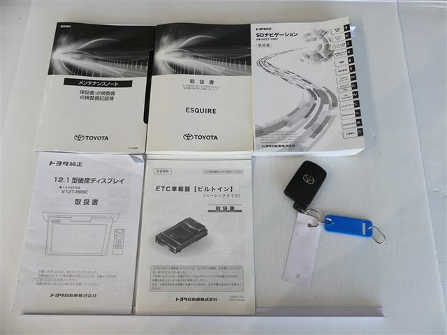 エスクァイア Gi 乗車定員7人 アルミホイール 両側電動スライド ワンオーナー LEDヘッドランプ 記録簿 キーレス CD Wエアコン 盗難防止装置 アイドリングストップ オートクルーズコントロール メモリーナビ(8枚目)
