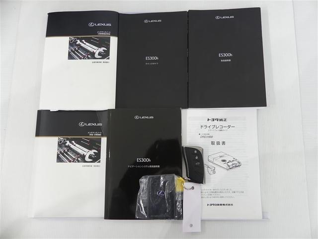 取扱説明書、メンテナンスノートが揃っています。スマートキーは、カギを取り出す手間がなく施錠開錠・エンジン始動ができる便利なキーです。