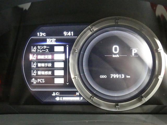 走行に関する各種情報などを表示します。操作スイッチで各システムの設定も変更できます。