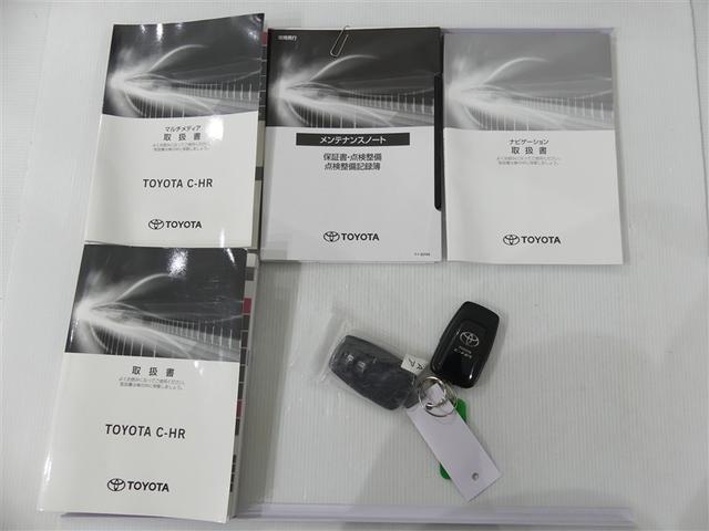 Ｃ－ＨＲ Ｇ　ナビ　ミュージックプレイヤー接続可　アルミホイール　ワンオーナー　ＬＥＤヘッドランプ　記録簿　キーレス　盗難防止装置　ハイブリッド　オートクルーズコントロール　メモリーナビ（7枚目）