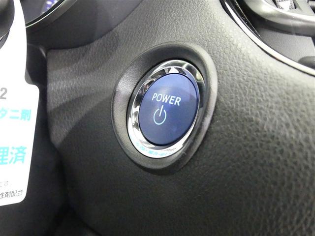 Ｃ－ＨＲ Ｇ　ナビ　ミュージックプレイヤー接続可　アルミホイール　ワンオーナー　ＬＥＤヘッドランプ　記録簿　キーレス　盗難防止装置　ハイブリッド　オートクルーズコントロール　メモリーナビ（8枚目）