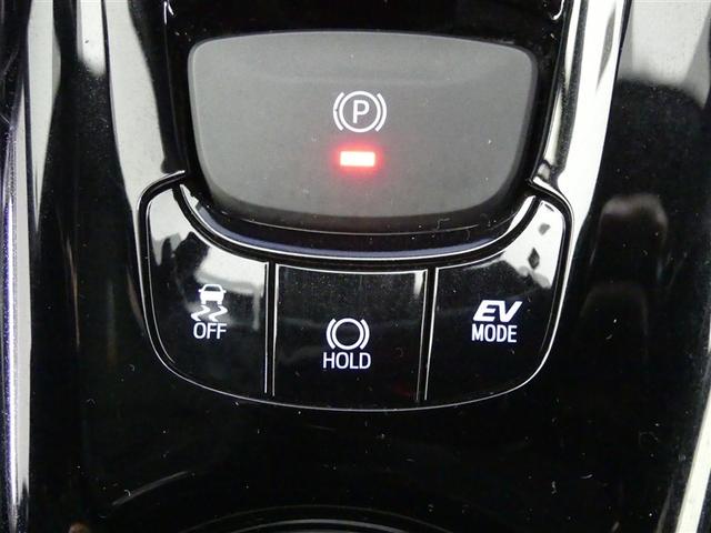 Ｃ－ＨＲ Ｇ　ナビ　ミュージックプレイヤー接続可　アルミホイール　ワンオーナー　ＬＥＤヘッドランプ　記録簿　キーレス　盗難防止装置　ハイブリッド　オートクルーズコントロール　メモリーナビ（20枚目）