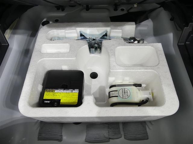 カローラフィールダー ハイブリッド EX ワンオーナー LEDヘッドランプ 記録簿 キーレス CD 盗難防止装置 ハイブリッド メモリーナビ フルセグ(14枚目)