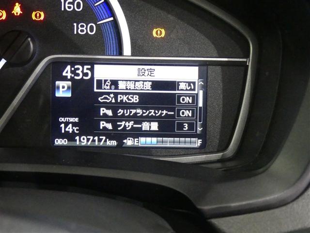 カローラフィールダー ハイブリッド EX ワンオーナー LEDヘッドランプ 記録簿 キーレス CD 盗難防止装置 ハイブリッド メモリーナビ フルセグ(16枚目)
