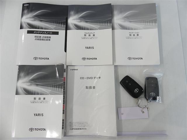 ヤリス Ｚ　ミュージックプレイヤー接続可　展示・試乗車　ＬＥＤヘッドランプ　記録簿　キーレス　ＣＤ　盗難防止装置　オートクルーズコントロール　メモリーナビ　フルセグ（6枚目）