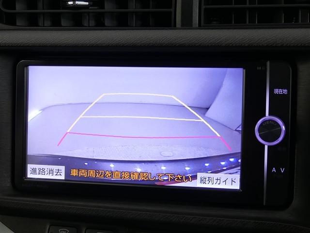 アクア Ｓ　アルミホイール　キーレス　ＣＤ　盗難防止装置　ハイブリッド　メモリーナビ　フルセグ（5枚目）