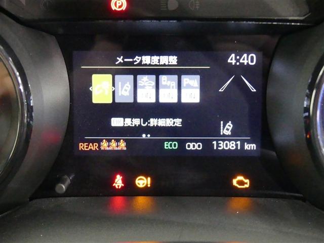 ヤリス Ｚ　ドラレコ　ミュージックプレイヤー接続可　展示・試乗車　ＬＥＤヘッドランプ　記録簿　キーレス　ＣＤ　盗難防止装置　オートクルーズコントロール　メモリーナビ　フルセグ（19枚目）