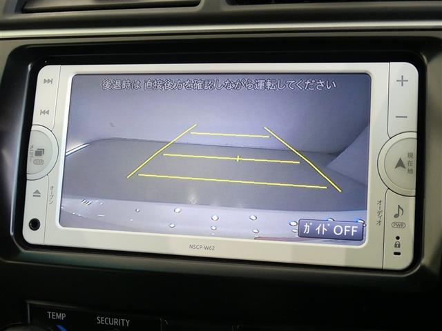 カムリ ハイブリッド Gパッケージ ミュージックプレイヤー接続可 アルミホイール 記録簿 キーレス CD 盗難防止装置 ハイブリッド オートクルーズコントロール HIDヘッドライト メモリーナビ(5枚目)