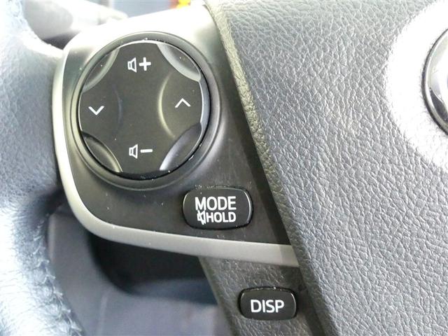 カムリ ハイブリッド Gパッケージ ミュージックプレイヤー接続可 アルミホイール 記録簿 キーレス CD 盗難防止装置 ハイブリッド オートクルーズコントロール HIDヘッドライト メモリーナビ(8枚目)