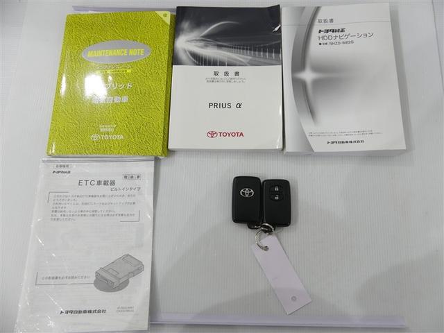 プリウスα S 乗車定員7人 アルミホイール LEDヘッドランプ 記録簿 キーレス CD 盗難防止装置 ハイブリッド HDDナビ フルセグ(22枚目)