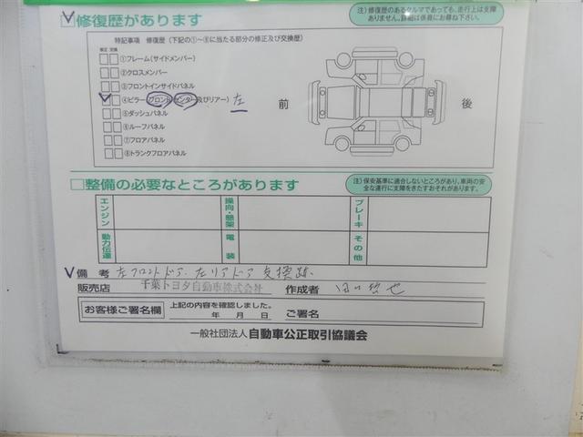 プリウスα S 乗車定員7人 アルミホイール LEDヘッドランプ 記録簿 キーレス CD 盗難防止装置 ハイブリッド HDDナビ フルセグ(23枚目)