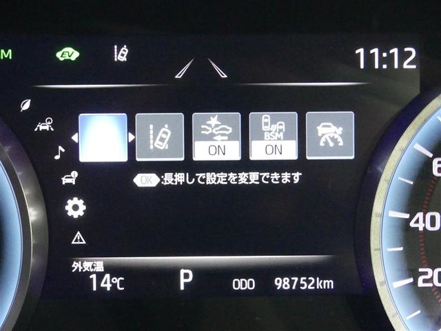 クラウンハイブリッド RS 100V電源 ミュージックプレイヤー接続可 電動シート アルミホイール ワンオーナー LEDヘッドランプ 記録簿 キーレス CD 盗難防止装置 ハイブリッド オートクルーズコントロール メモリーナビ(20枚目)