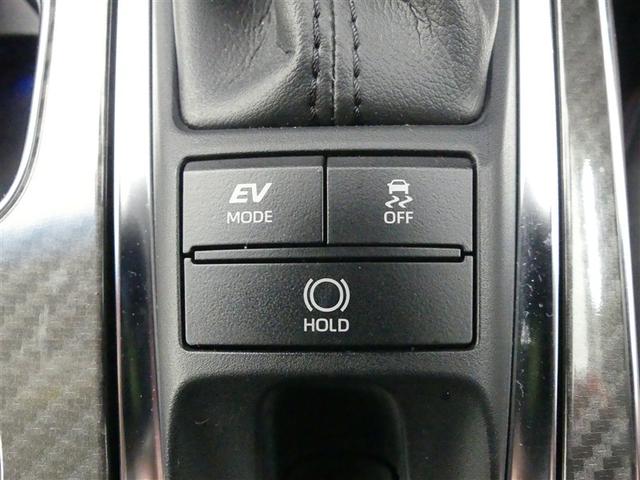 クラウンハイブリッド RS 100V電源 ミュージックプレイヤー接続可 電動シート アルミホイール ワンオーナー LEDヘッドランプ 記録簿 キーレス CD 盗難防止装置 ハイブリッド オートクルーズコントロール メモリーナビ(21枚目)