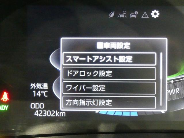 ライズ Z ドラレコ アルミホイール LEDヘッドランプ 記録簿 キーレス CD 盗難防止装置 ハイブリッド オートクルーズコントロール メモリーナビ フルセグ(9枚目)