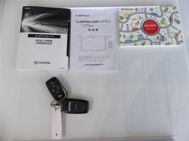 ヴェルファイアハイブリッド Ｚ　プレミア　１００Ｖ電源　ミュージックプレイヤー接続可　電動シート　４ＷＤ　サンルーフ　革シート　乗車定員７人　アルミホイール　両側電動スライド　ワンオーナー　ＬＥＤヘッドランプ　記録簿　キーレス　Ｗエアコン（11枚目）