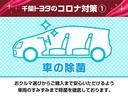 ＮＸ２００ｔ　Ｉパッケージ　ミュージックプレイヤー接続可　電動シート　４ＷＤ　アルミホイール　ＬＥＤヘッドランプ　記録簿　キーレス　ＣＤ　盗難防止装置　アイドリングストップ　オートクルーズコントロール　メモリーナビ　フルセグ(25枚目)