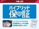 ＲＳアドバンスド　寒冷地仕様　４ＷＤ　衝突被害軽減ブレーキ　障害物センサー　車線逸脱警報　ペダル踏み間違い抑制装置　ブラインドモニター　先進ライト　ドライブレコーダー　クルーズコントロール　パワーシート　スマートキー(39枚目)