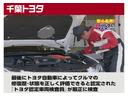 Ｇアドバンスド　１００Ｖ電源　ＴＶ　ドラレコ　ミュージックプレイヤー接続可　電動シート　４ＷＤ　アルミホイール　ワンオーナー　ＬＥＤヘッドランプ　記録簿　キーレス　盗難防止装置　ハイブリッド　フルセグ　寒冷地（56枚目）