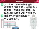 弊社では、アフターフォローが可能な千葉県及び近県(東京都・神奈川県・埼玉県・茨城県)のお客様への販売に限らせていただきます。また、同業者への販売は、お断り申し上げております。