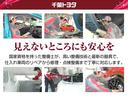 ”法定12ヶ月点検相当の整備に加え、ナビやオーディオなどの故障しやすい部位も、もれなく点検しています。点検整備後、オイルやワイパーゴムなどの消耗部品は事前に交換しています。