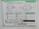 Ｓ　ミュージックプレイヤー接続可　電動シート　アルミホイール　ワンオーナー　ＬＥＤヘッドランプ　記録簿　キーレス　ＣＤ　盗難防止装置　ハイブリッド　オートクルーズコントロール　メモリーナビ　フルセグ（25枚目）