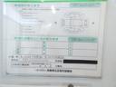 コンディションノート付き車両となっています。詳しくは、スタッフお問い合わせください。
