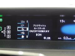 マルチインフォメーションディスプレイ、運転に必要な情報をメーター内の液晶画面に表示します。 6
