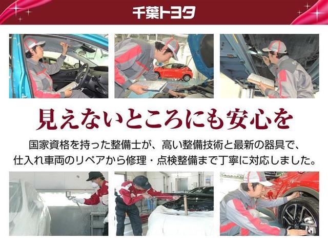 Ｓ　トヨタ認定中古車　ハイブリッド保証　衝突被害軽減ブレーキ　アルミホイール　ワンオーナー　スマートキー　ＣＤ　盗難防止装置　オートクルーズコントロール(34枚目)