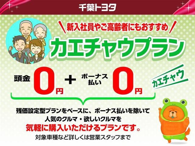 Ｇ　乗車定員７人　アルミホイール　ワンオーナー　ＬＥＤヘッドランプ　記録簿　キーレス　ＣＤ　盗難防止装置　ハイブリッド　オートクルーズコントロール　メモリーナビ　フルセグ(28枚目)