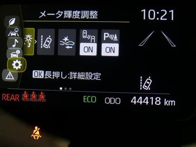 Ｚ　１００Ｖ電源　ドラレコ　ミュージックプレイヤー接続可　電動シート　アルミホイール　ワンオーナー　ＬＥＤヘッドランプ　記録簿　キーレス　盗難防止装置　ハイブリッド　オートクルーズコントロール　フルセグ(11枚目)