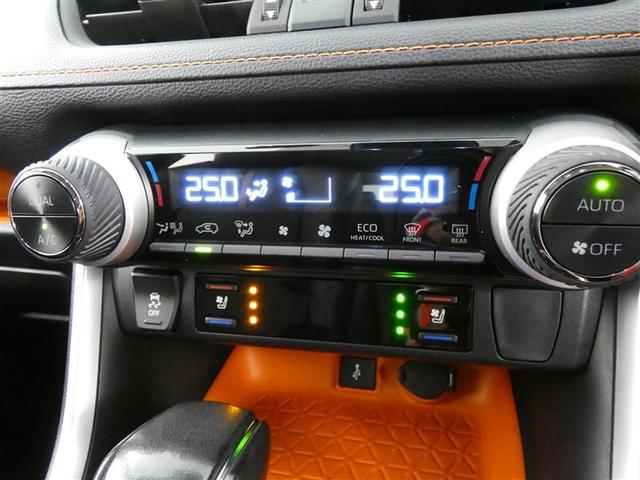 ＲＡＶ４ アドベンチャー　ミュージックプレイヤー接続可　電動シート　４ＷＤ　アルミホイール　ワンオーナー　ＬＥＤヘッドランプ　記録簿　キーレス　盗難防止装置　オートクルーズコントロール　メモリーナビ　フルセグ　寒冷地（16枚目）