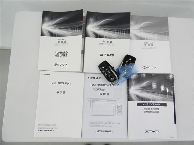 アルファード 2.5S Cパッケージ 100V電源 ナビ ミュージックプレイヤー接続可 電動シート 乗車定員7人 アルミホイール 両側電動スライド LEDヘッドランプ キーレス CD Wエアコン 盗難防止装置 オートクルーズコントロール(5枚目)