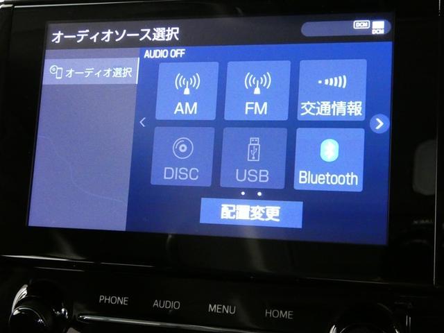 アルファード 2.5S Cパッケージ 100V電源 ナビ ミュージックプレイヤー接続可 電動シート 乗車定員7人 アルミホイール 両側電動スライド LEDヘッドランプ キーレス CD Wエアコン 盗難防止装置 オートクルーズコントロール(13枚目)