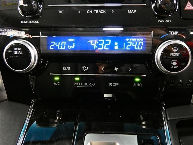 アルファード 2.5S Cパッケージ 100V電源 ナビ ミュージックプレイヤー接続可 電動シート 乗車定員7人 アルミホイール 両側電動スライド LEDヘッドランプ キーレス CD Wエアコン 盗難防止装置 オートクルーズコントロール(20枚目)