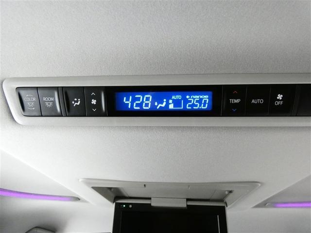 アルファード 2.5S Cパッケージ 100V電源 ナビ ミュージックプレイヤー接続可 電動シート 乗車定員7人 アルミホイール 両側電動スライド LEDヘッドランプ キーレス CD Wエアコン 盗難防止装置 オートクルーズコントロール(23枚目)