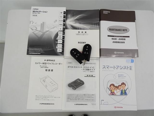 ルーミー カスタムＧ－Ｔ　ドラレコ　アルミホイール　両側電動スライド　ワンオーナー　ＬＥＤヘッドランプ　記録簿　キーレス　ＣＤ　盗難防止装置　アイドリングストップ　オートクルーズコントロール　メモリーナビ　フルセグ（5枚目）