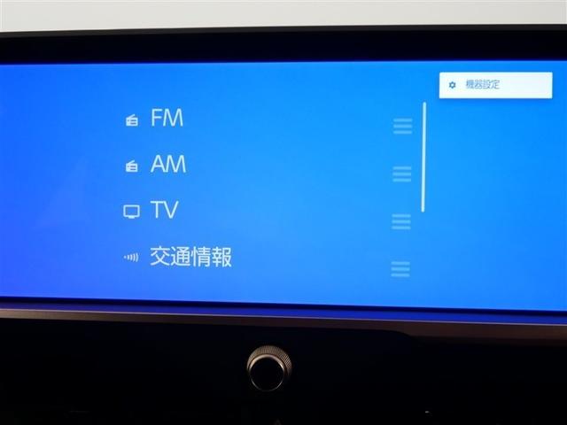 クラウンクロスオーバー Ｇ　１００Ｖ電源　ＴＶ　ドラレコ　ミュージックプレイヤー接続可　展示・試乗車　電動シート　４ＷＤ　アルミホイール　ＬＥＤヘッドランプ　記録簿　キーレス　盗難防止装置　ハイブリッド　フルセグ（12枚目）
