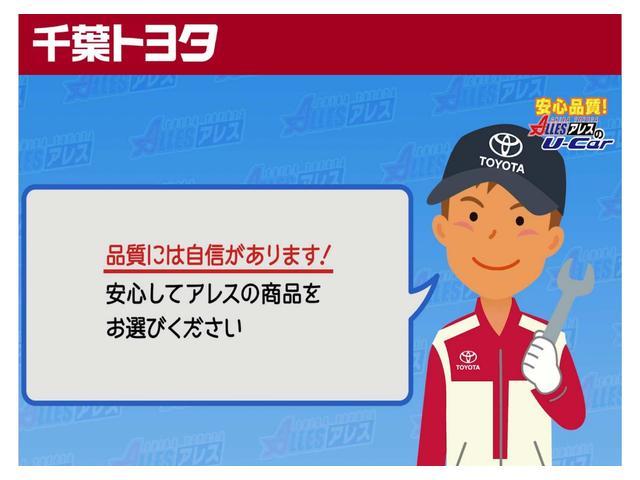 GS450h バージョンL トヨタ認定中古車 ドライブレコーダー付き 本革パワーシート AC100Vコンセント ナビTV バックモニター ワンオーナー 純正アルミ(36枚目)