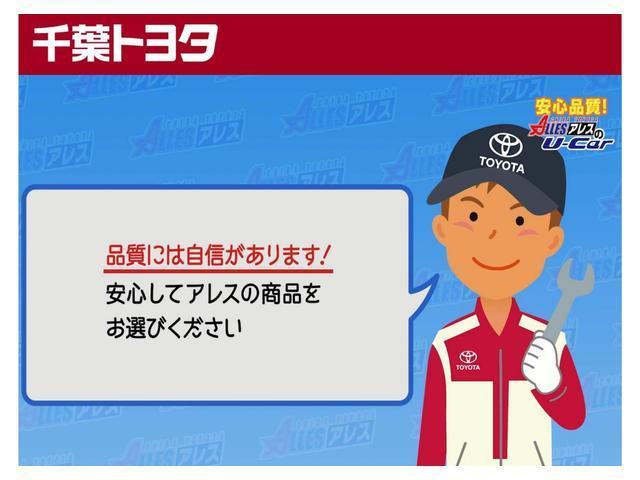 150X Mパッケージグレージュセレクション トヨタ認定中古車 新品タイヤ4本交換付き スマートキー ナビTV バックモニター ワンオーナー(37枚目)