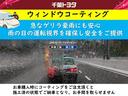 突然のゲリラ豪雨や対向車の浴びせた水で一時的に視界が悪くなり怖い思いをしたことはございませんか?スーパーファインビューはそんな時に視界を確保することが出来ます!