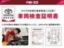 中古車は1台ずつコンディションが違います。トヨタでは中古車の総合点数や内外装の状態などをひと目で分かるよう、プロの検査員が実施した車両検査証明書をご用意しています。