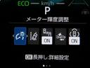 【衝突回避被害軽減・ペダル踏み間違い・車線逸脱警報・先進ライト】搭載のサポカーです。ドライバーの安全をサポートします。