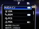 【衝突回避被害軽減・ペダル踏み間違い・車線逸脱警報・先進ライト】搭載のサポカーです。ドライバーの安全をサポートします。