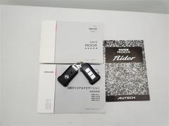 ���ޡ��ȥ����ϡ����Ĥ���ޤ����ɥ����å��⥨�󥸥�λ�ư�⥭������Ф�ɬ�פϡ�����ޤ��� 4